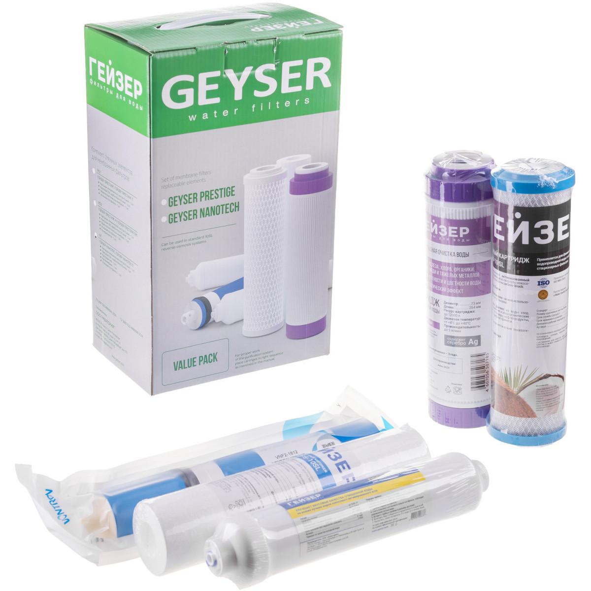 Картридж ГЕЙЗЕР N1 - 50089 - фото 3