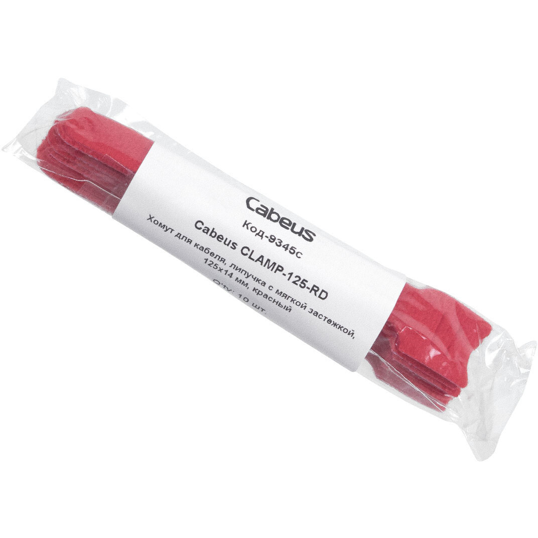 Кабельная стяжка Cabeus CLAMP-125-RD, 10 шт. - фото 2