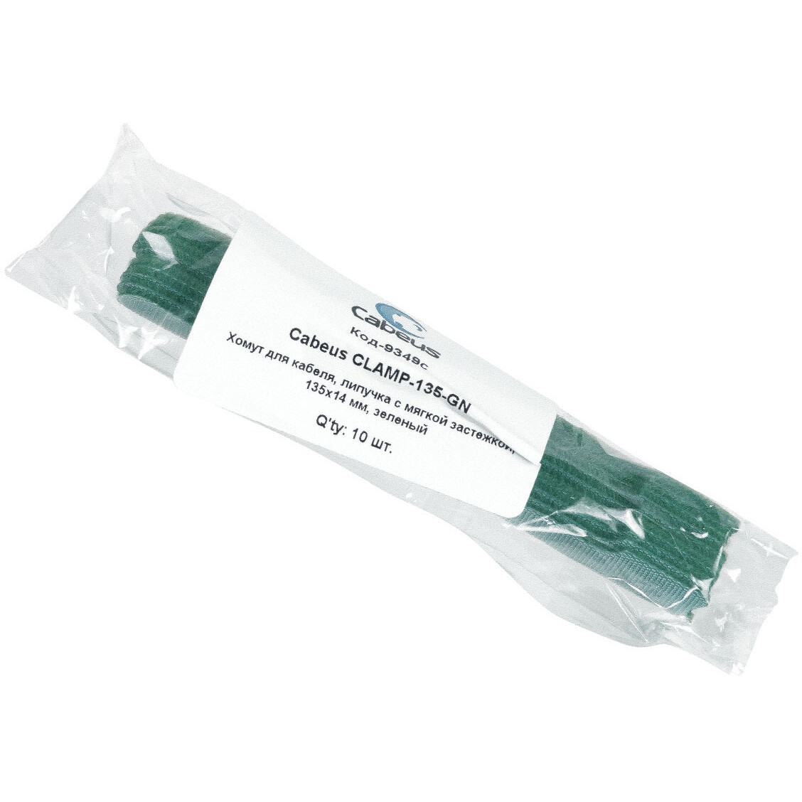 Кабельная стяжка Cabeus CLAMP-135-GN, 10 шт. - фото 2