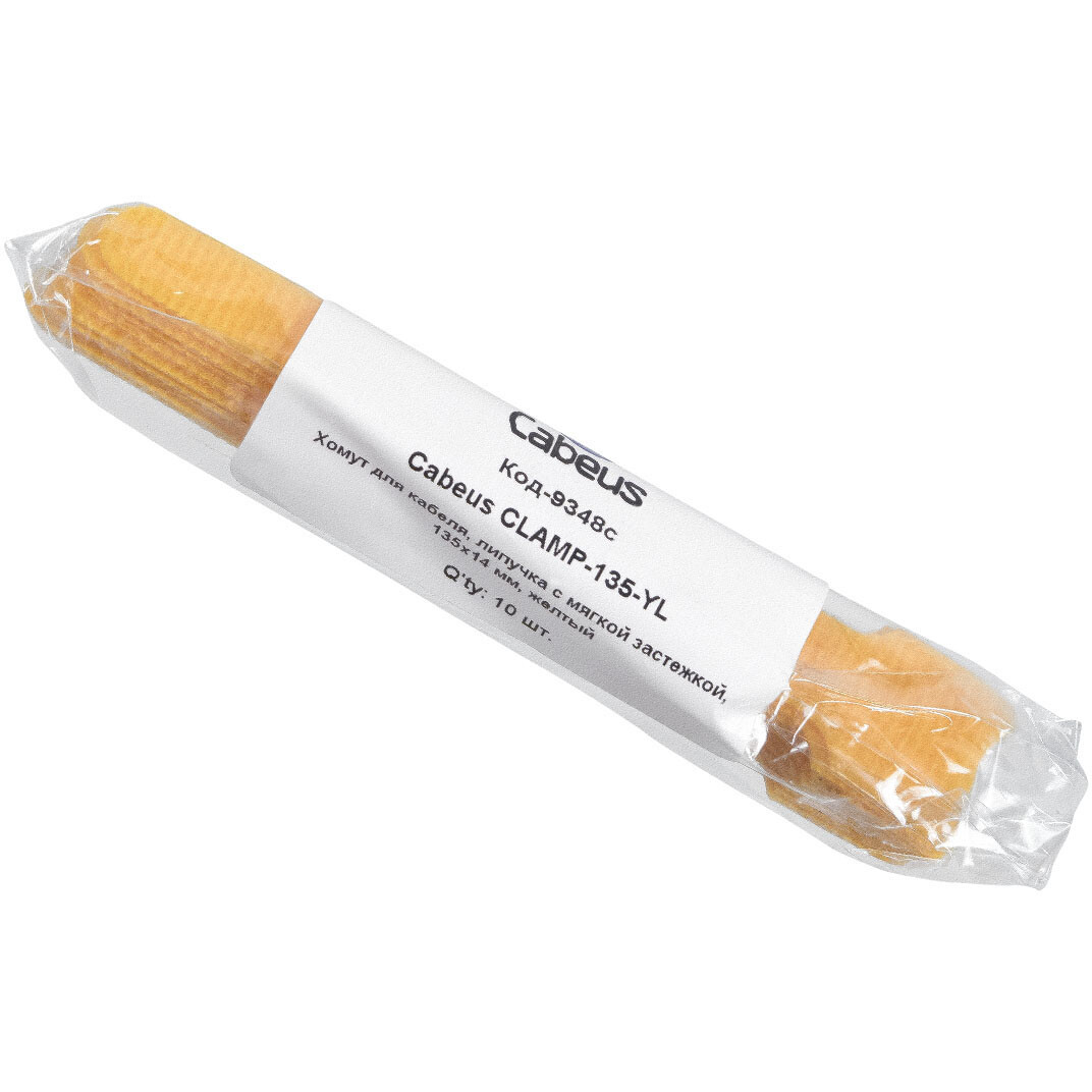 Кабельная стяжка Cabeus CLAMP-135-YL, 10 шт. - фото 2