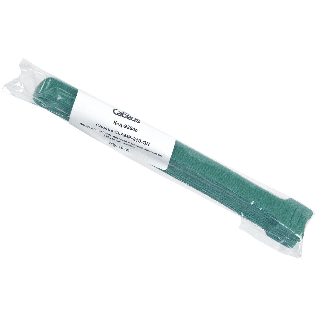 Кабельная стяжка Cabeus CLAMP-210-GN, 10 шт. - фото 2