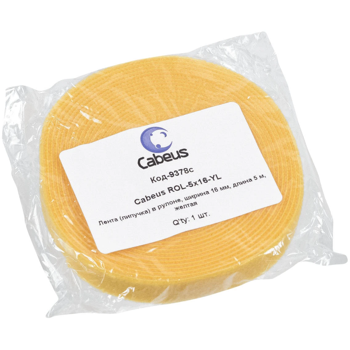Лента-липучка Cabeus ROL-5x16-YL, 5м - фото 2