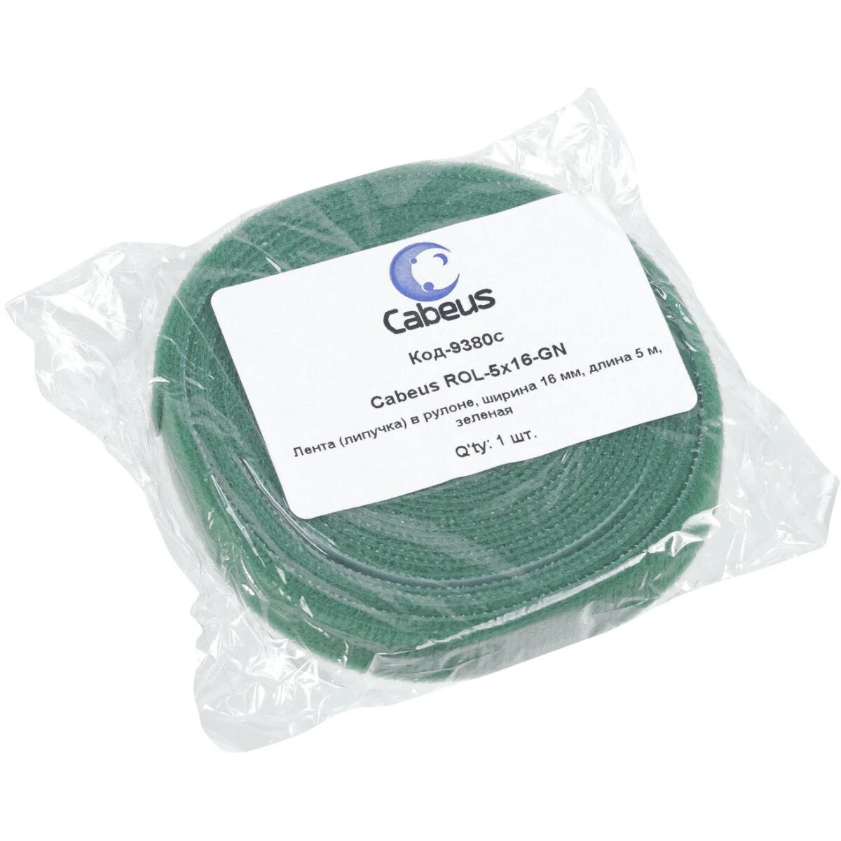 Лента-липучка Cabeus ROL-5x16-GN, 5м - фото 2