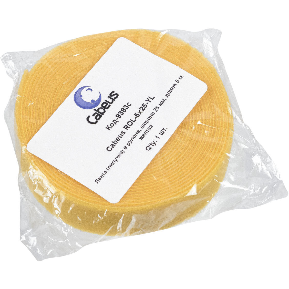 Лента-липучка Cabeus ROL-5x25-YL, 5м - фото 2