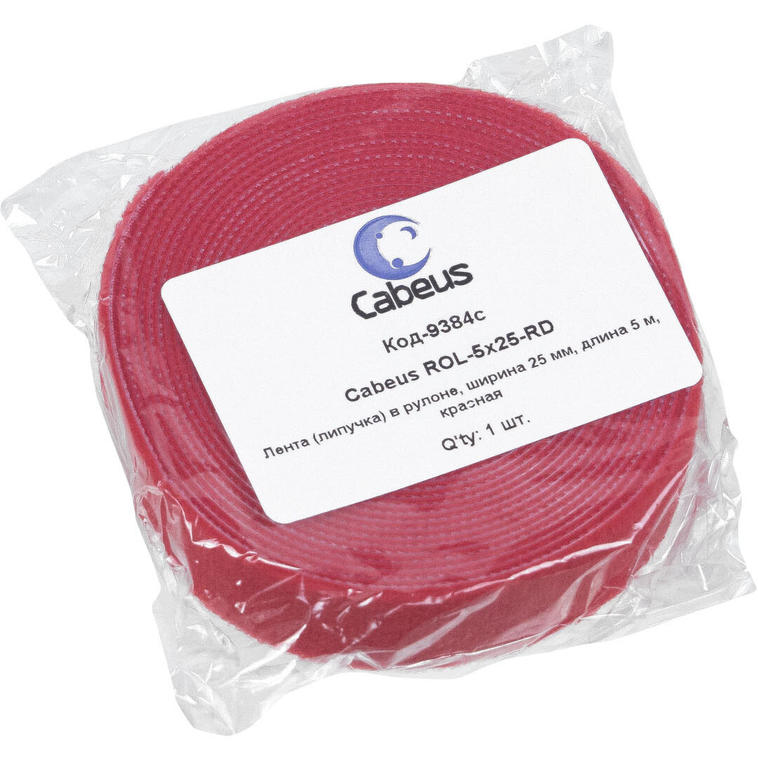 Лента-липучка Cabeus ROL-5x25-RD, 5м - фото 2