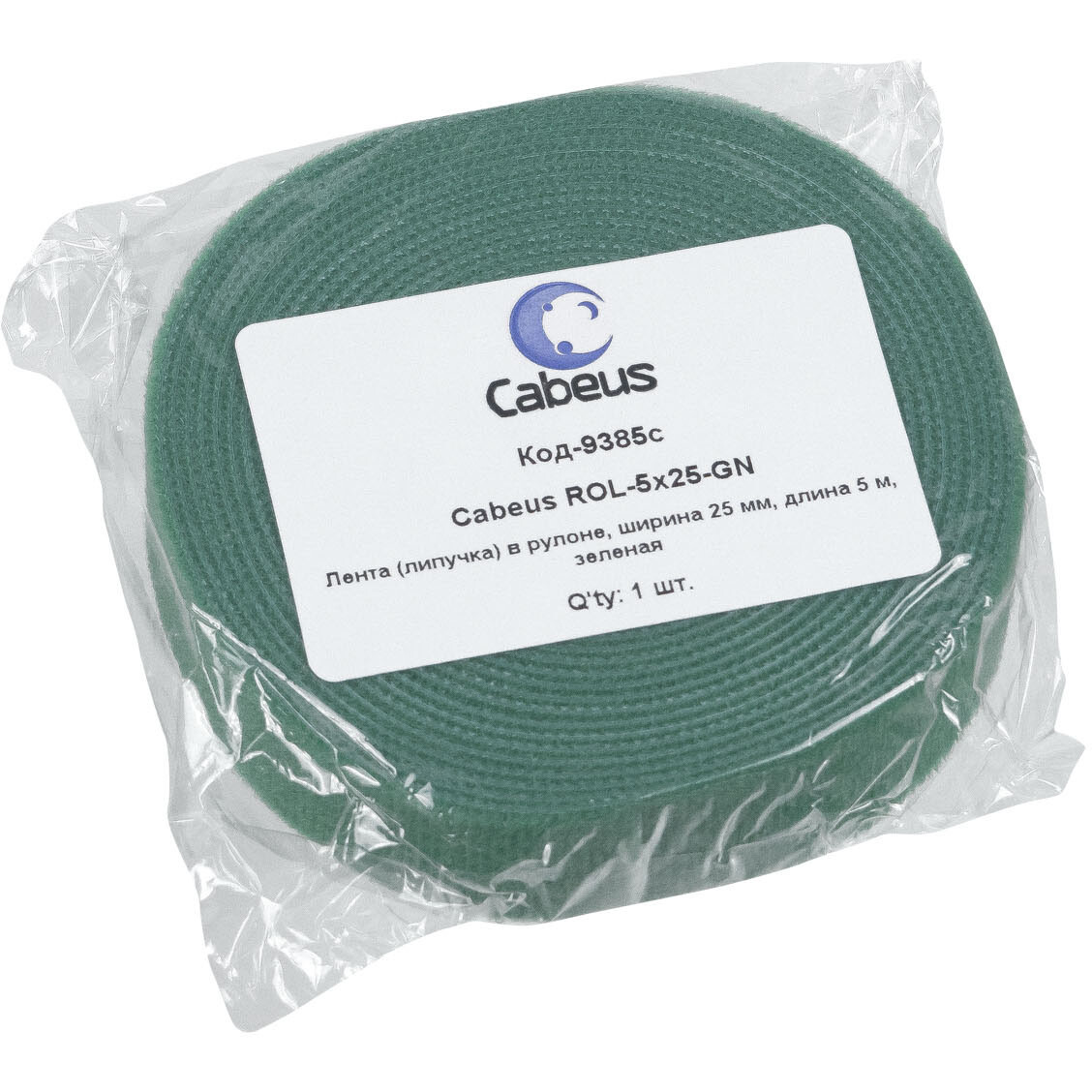Лента-липучка Cabeus ROL-5x25-GN, 5м - фото 2