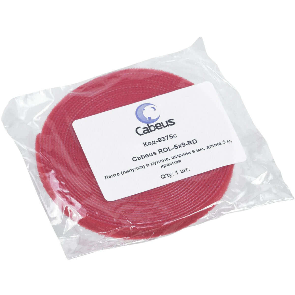 Лента-липучка Cabeus ROL-5x9-RD, 5м - фото 2