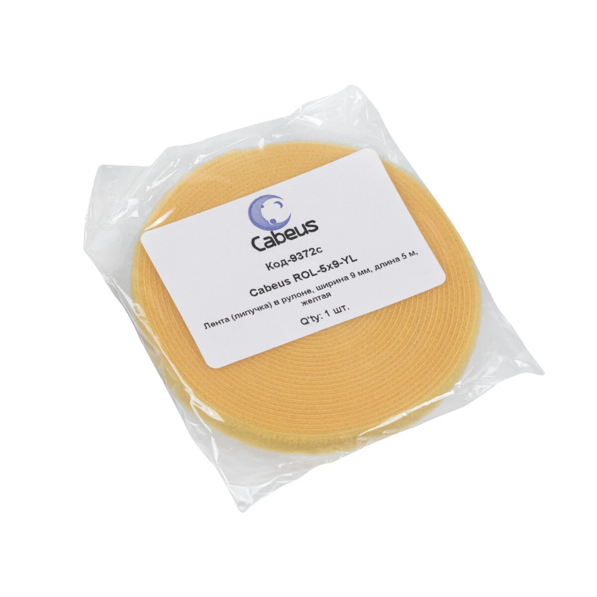 Лента-липучка Cabeus ROL-5x9-YL, 5м - фото 2