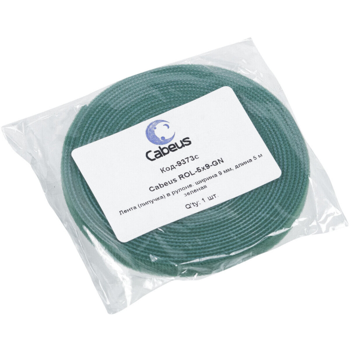Лента-липучка Cabeus ROL-5x9-GN, 5м - фото 2