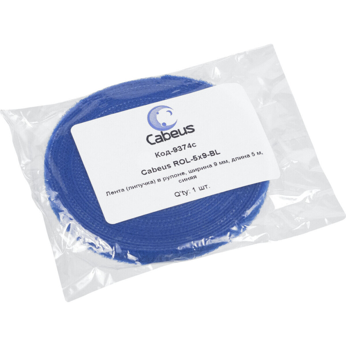 Лента-липучка Cabeus ROL-5x9-BL, 5м - фото 2