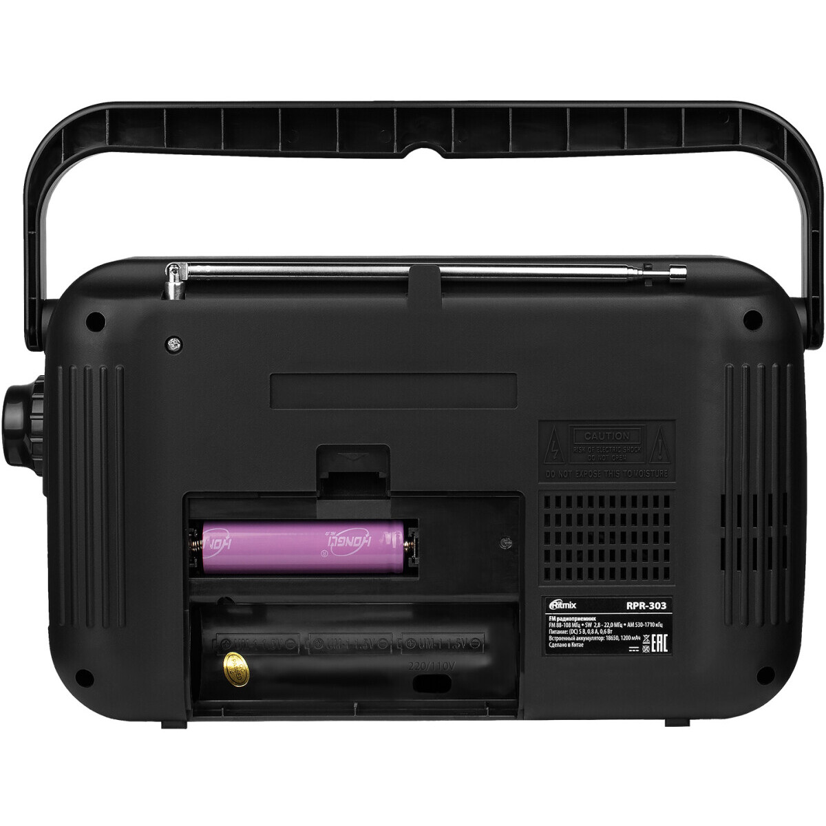 Радиоприёмник Ritmix RPR-303 - фото 2