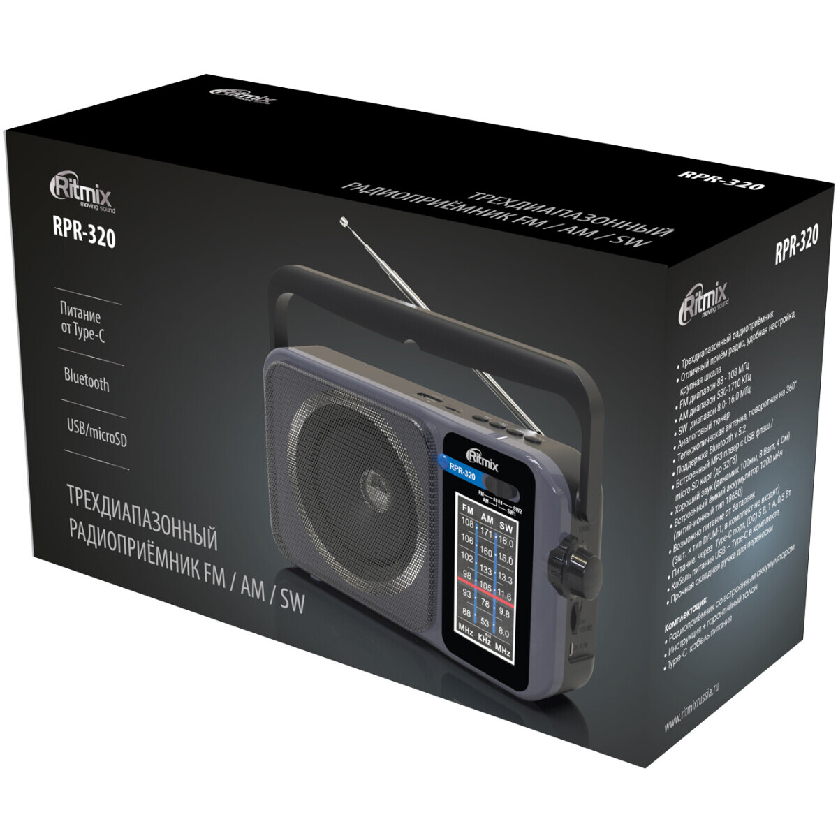 Радиоприёмник Ritmix RPR-320 - фото 7