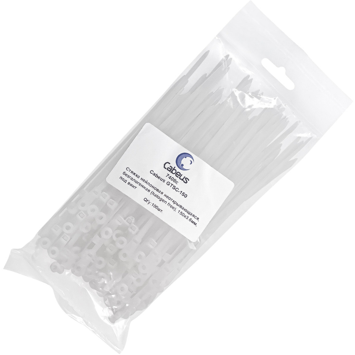 Кабельная стяжка Cabeus GTSC-150, 100 шт. - фото 2