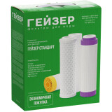 Картридж ГЕЙЗЕР С-2 (3 шт.) (50086)
