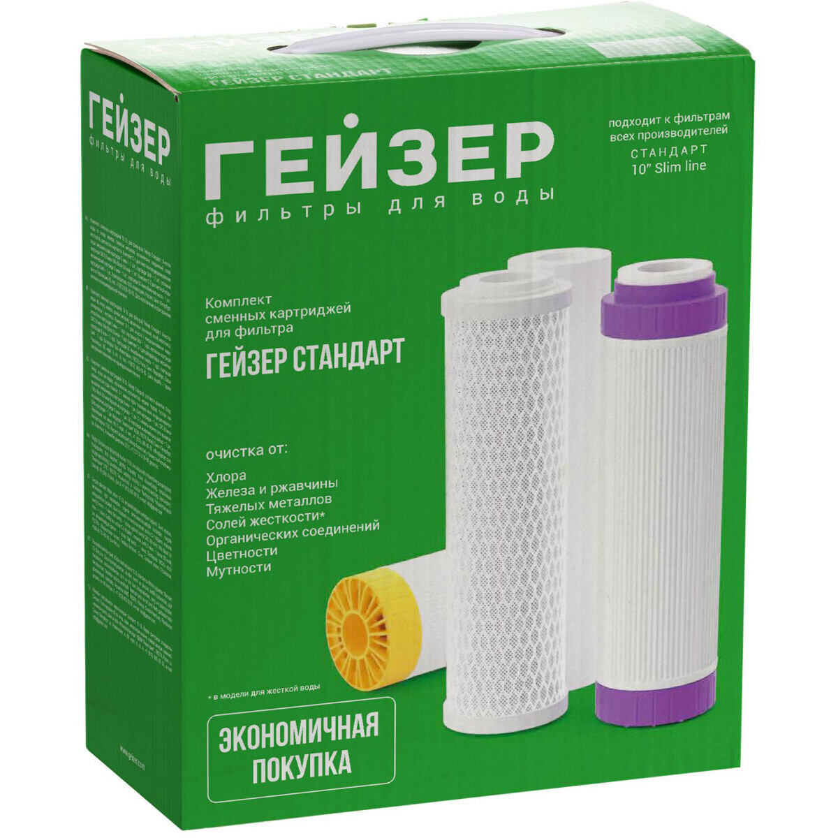 Картридж ГЕЙЗЕР С-2 (3 шт.) - 50086 - фото 5