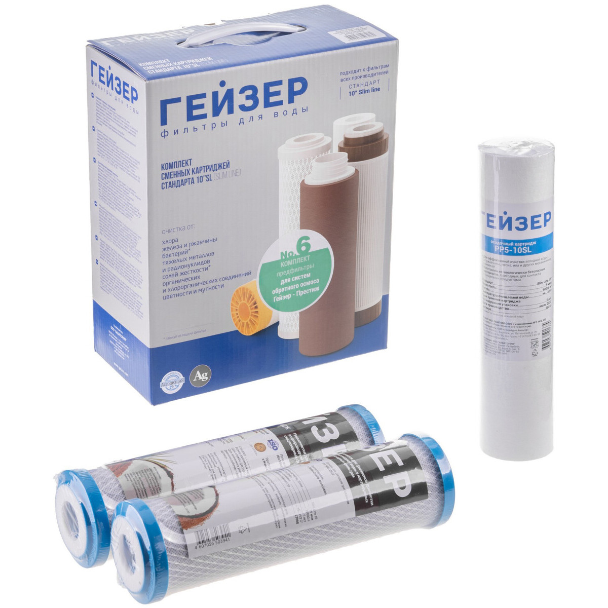 Картридж ГЕЙЗЕР №6 (3 шт.) - 50010 - фото 2
