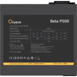 Блок питания 500W Ocypus Beta P500 (Beta-P500-N1HDBK024X-EU)