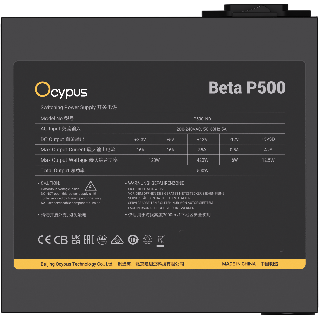 Блок питания 500W Ocypus Beta P500 - Beta-P500-N1HDBK024X-EU - фото 2