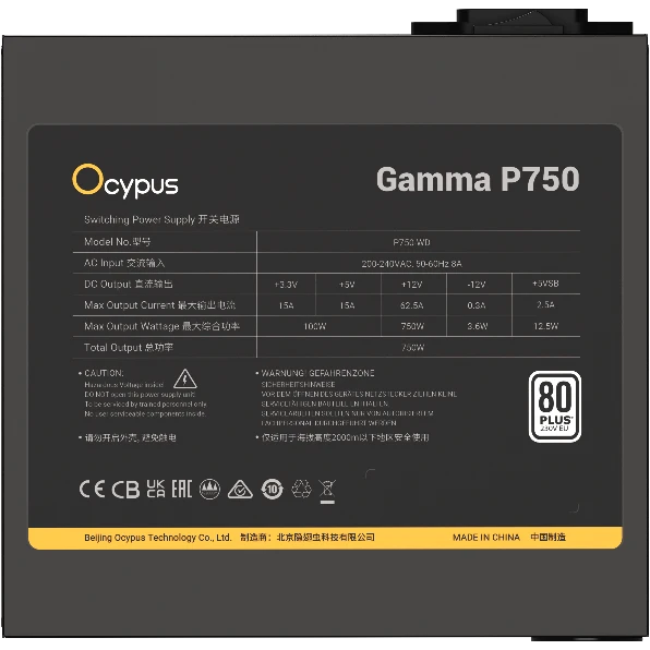 Блок питания 750W Ocypus Gamma P750 - Gamma-P750-W1HDBK024X-EU - фото 2