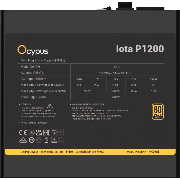 Блок питания 1200W Ocypus Iota P1200 - Iota-P1200-G1FFBK024X-EU - фото 4