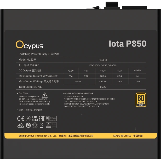 Блок питания 850W Ocypus Iota P850 - Iota-P850-G1FFBK024X-EU - фото 4