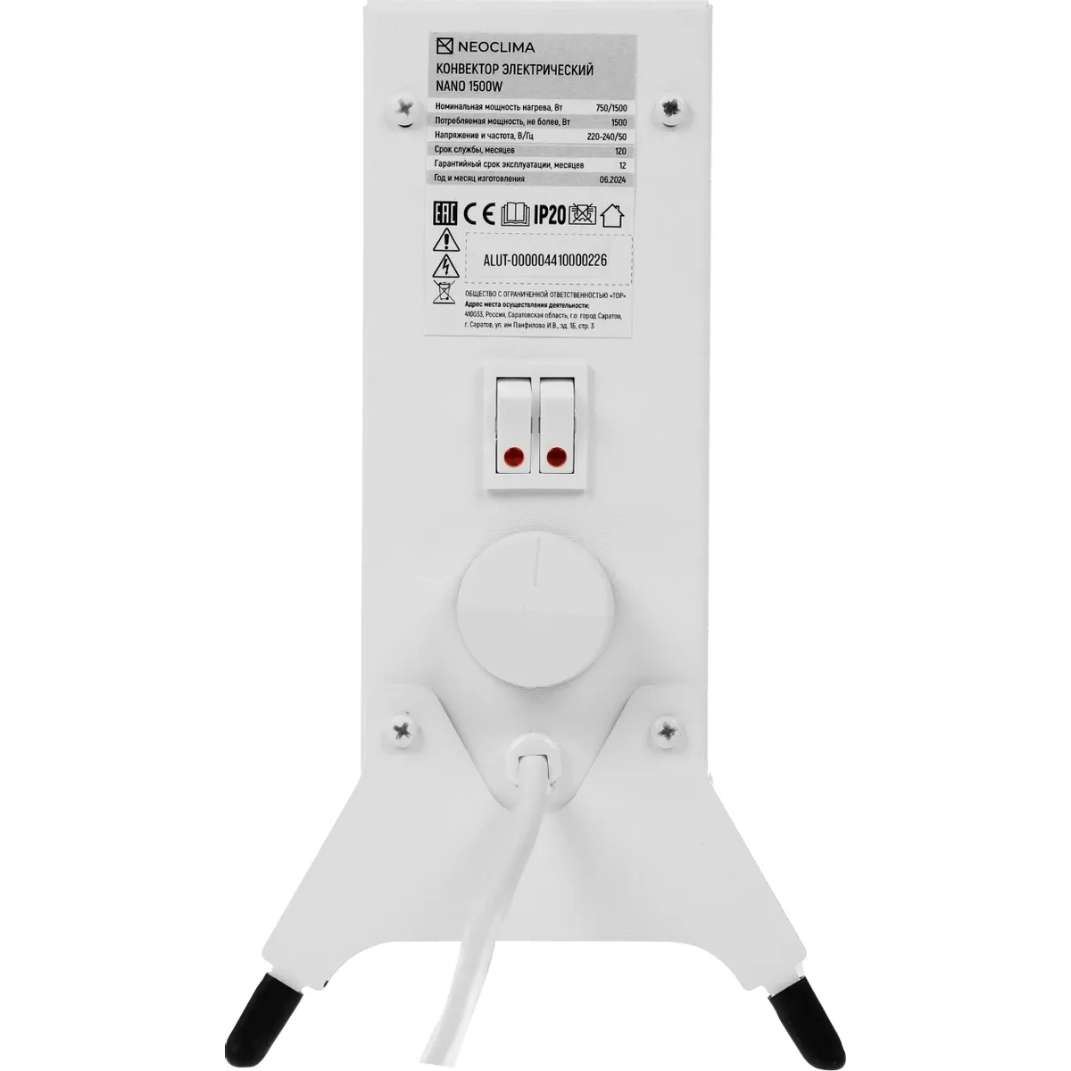 Конвектор Neoclima Nano 1500W White - UT-00000441 - фото 5