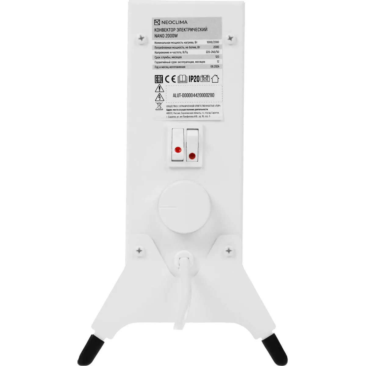 Конвектор Neoclima Nano 2000W White - UT-00000442 - фото 4