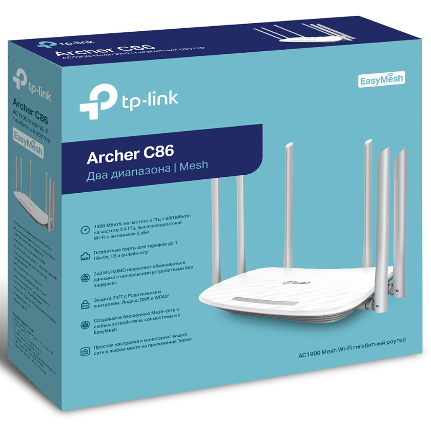 Wi-Fi маршрутизатор (роутер) TP-Link Archer C6U - фото 4