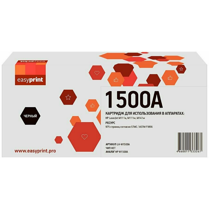 Картридж EasyPrint LH-W1500A Black