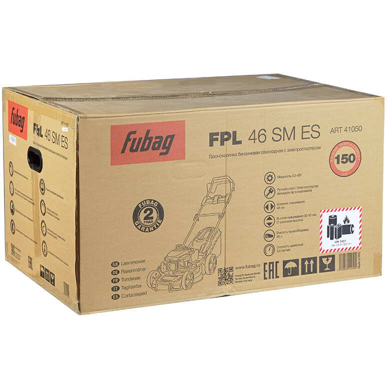 Газонокосилка Fubag FPL 46 SM ES - 41050 - фото 5