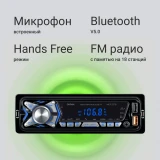 Автомагнитола Digma MCP-227B