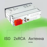Автомагнитола Digma MCP-227B