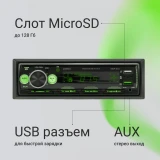 Автомагнитола Digma MCP-413