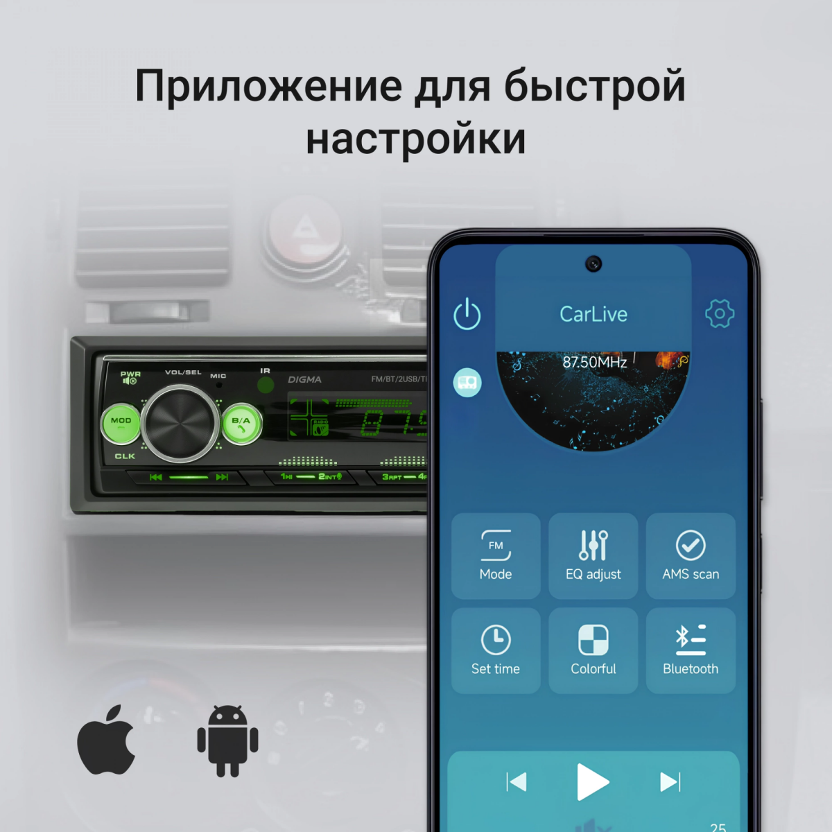 Автомагнитола Digma MCP-413 - фото 5