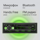 Автомагнитола Digma MCP-413