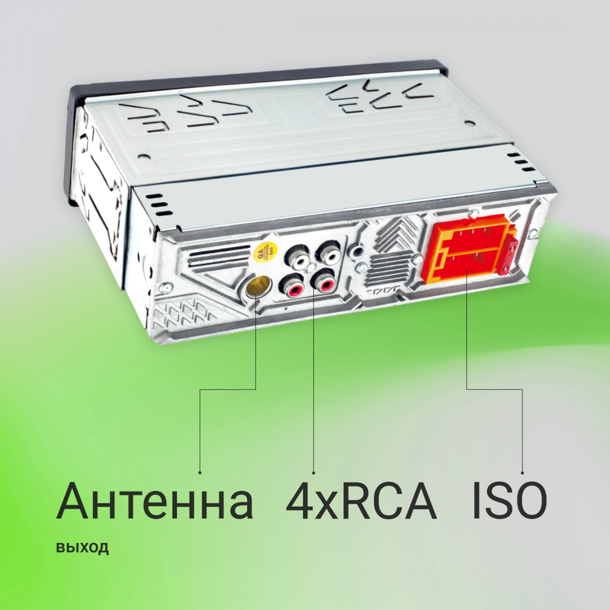 Автомагнитола Digma MCP-450 - фото 7