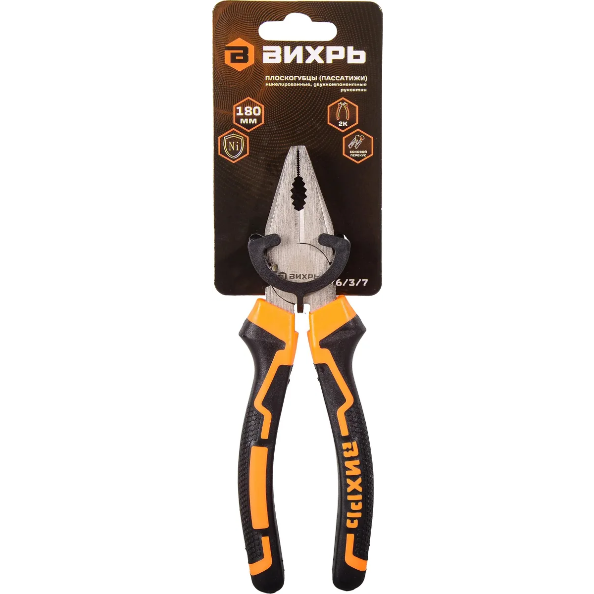 Пассатижи Вихрь 73/6/3/7 - фото 4