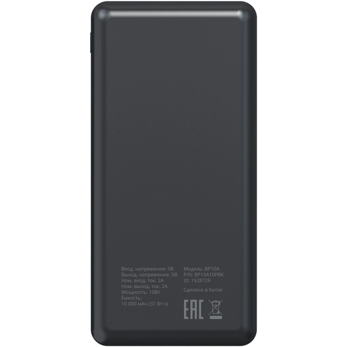 Внешний аккумулятор Buro BP10A10PBK - фото 2