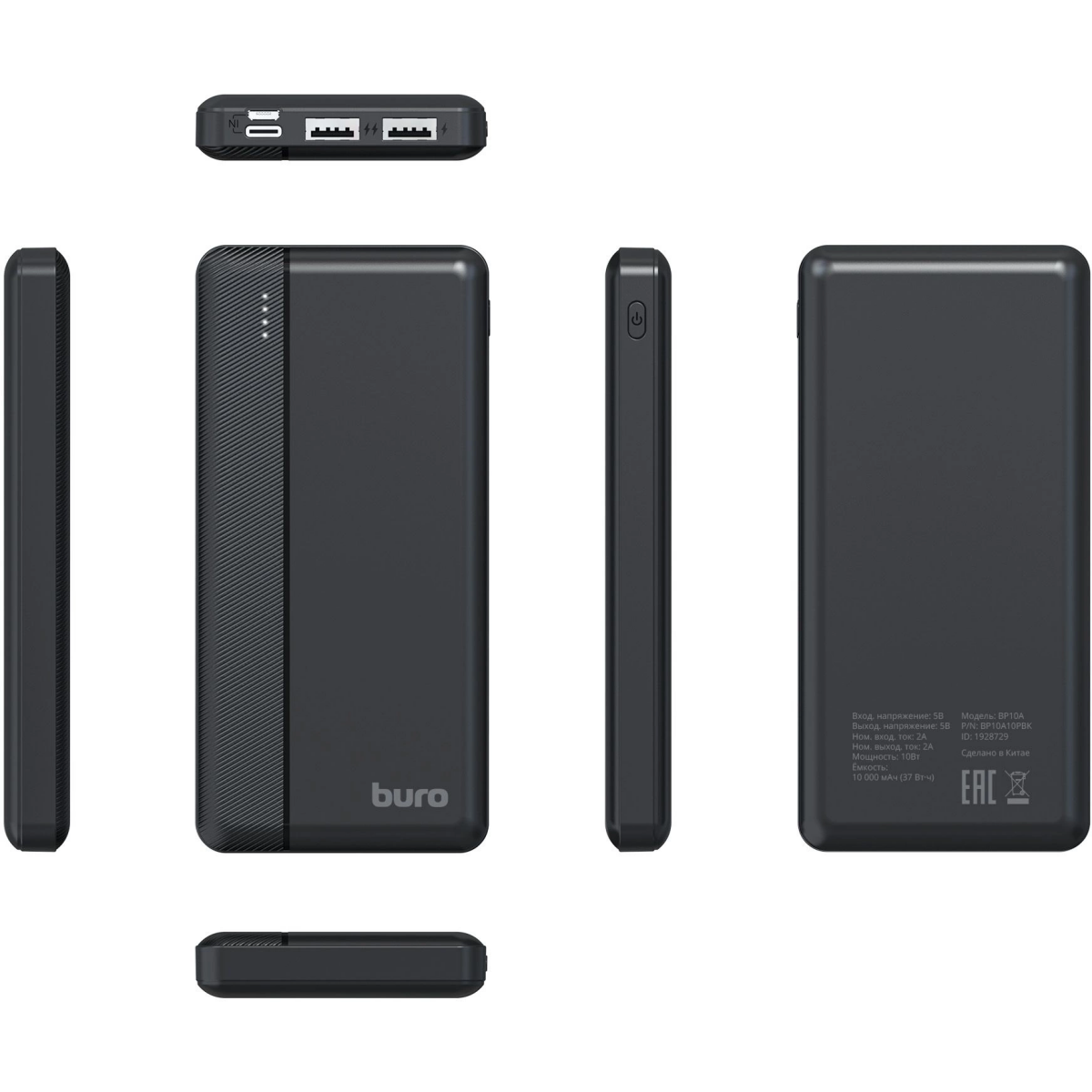 Внешний аккумулятор Buro BP10A10PBK - фото 8