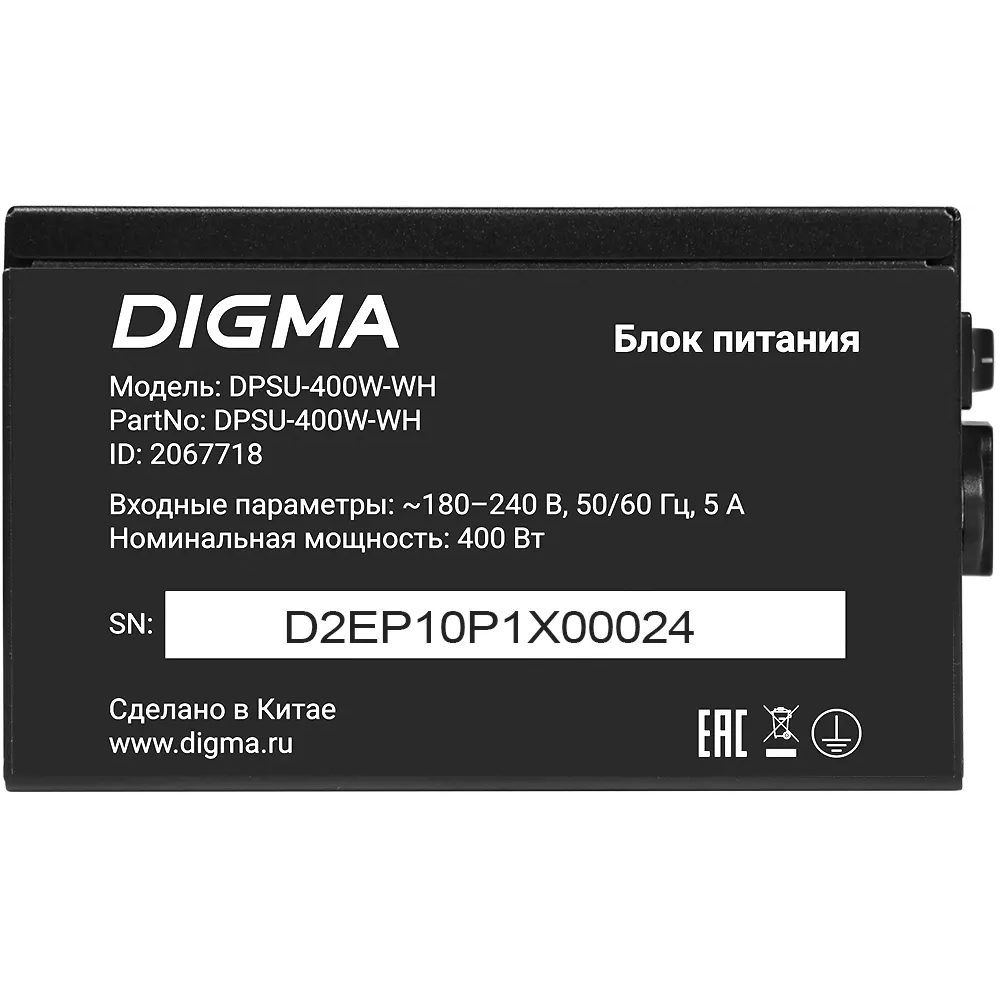 Блок питания 400W Digma DPSU-400W-WH - фото 8