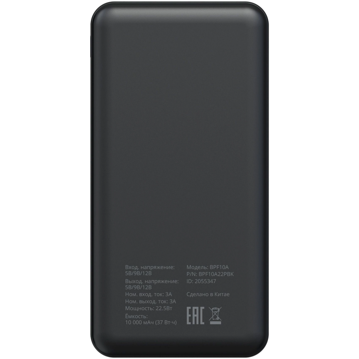 Внешний аккумулятор Buro BPF10A22PBK - фото 2