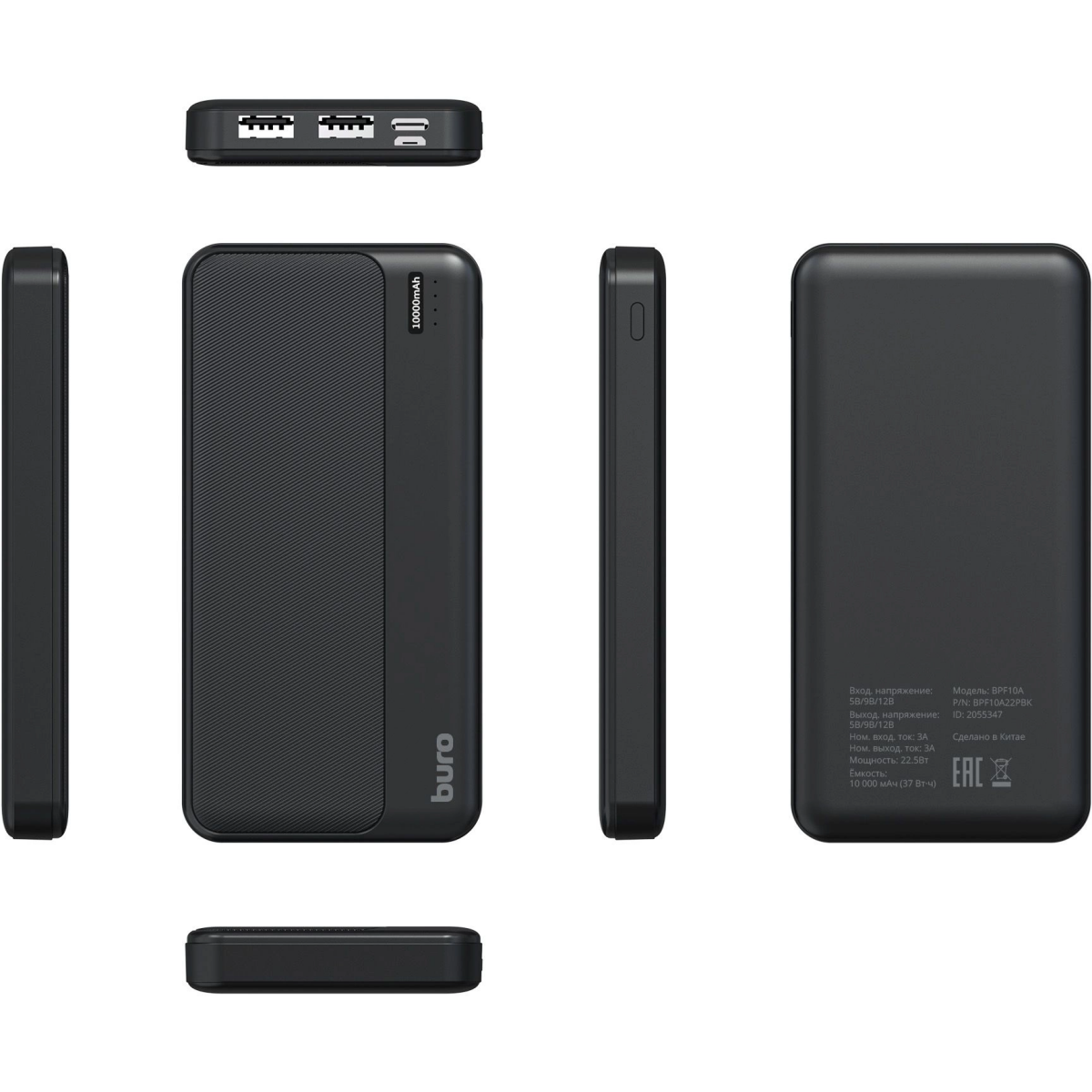 Внешний аккумулятор Buro BPF10A22PBK - фото 8