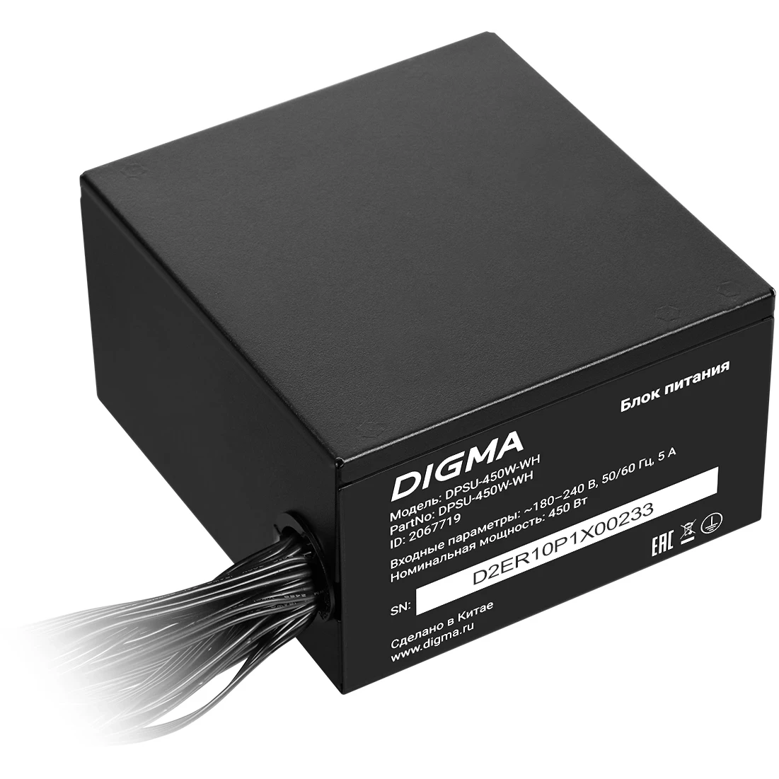 Блок питания 450W Digma DPSU-450W-WH - фото 2
