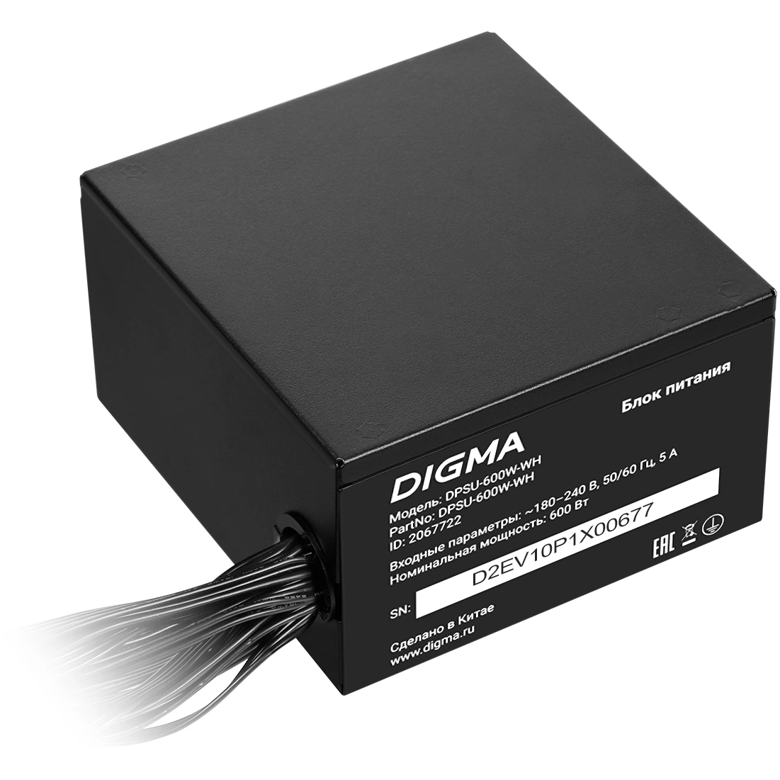 Блок питания 600W Digma DPSU-600W-WH - фото 2