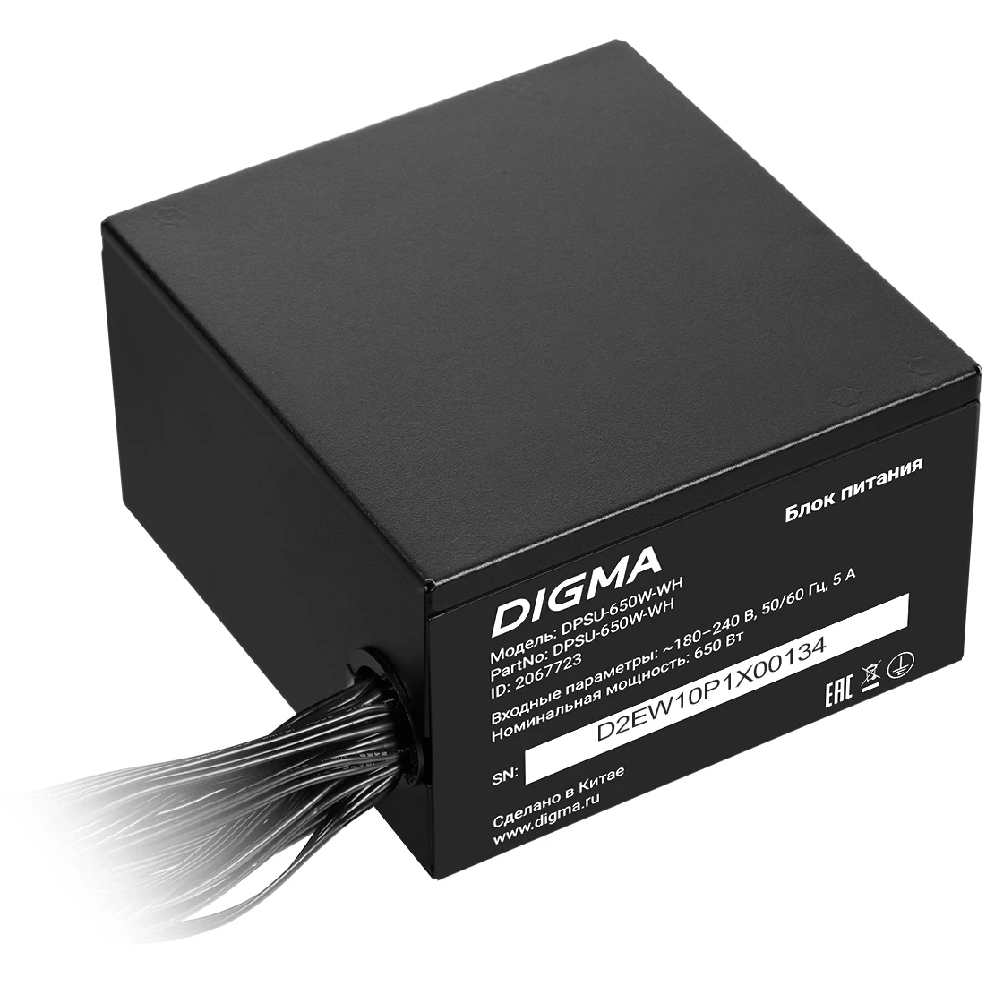 Блок питания 650W Digma DPSU-650W-WH - фото 2