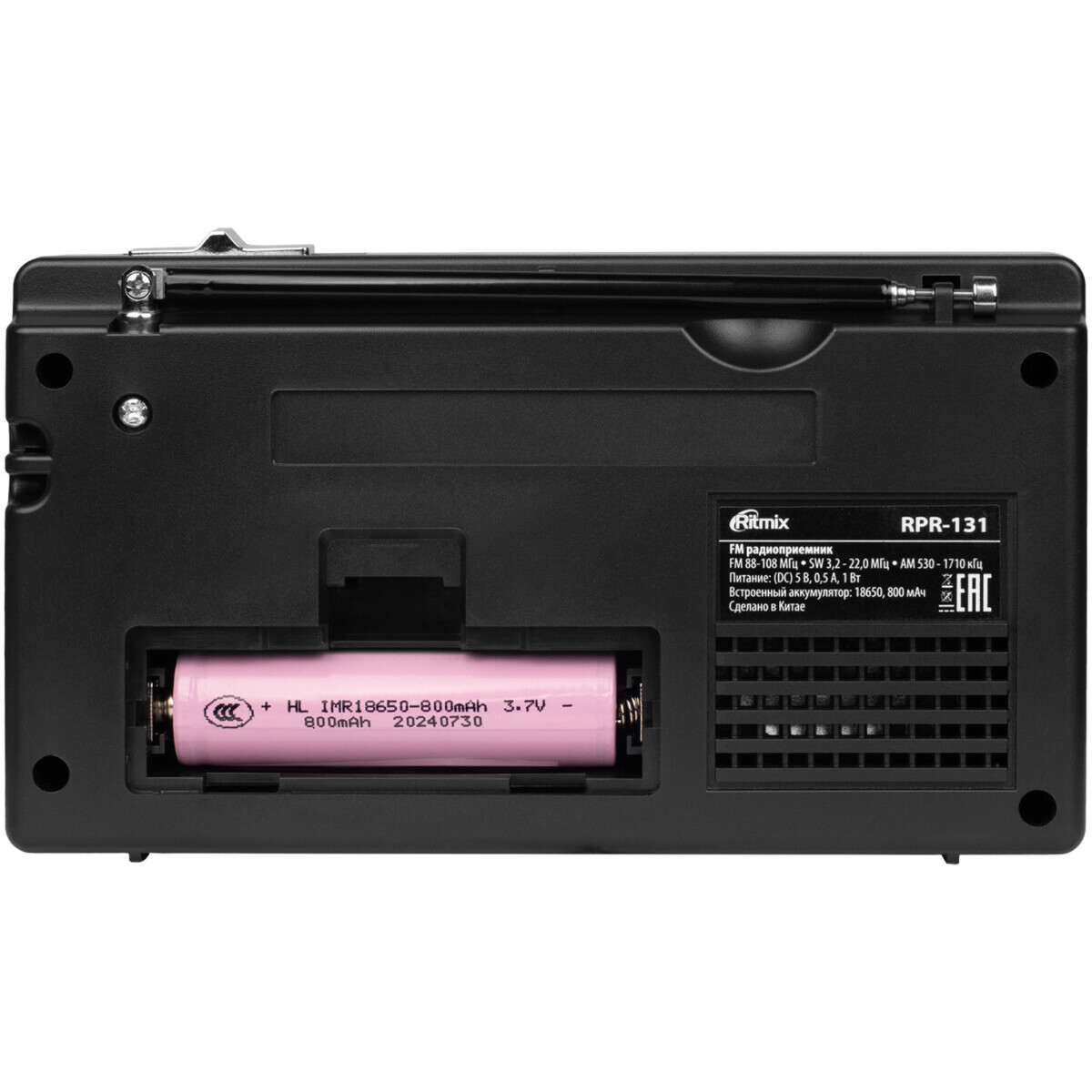 Радиоприёмник Ritmix RPR-131 - фото 3