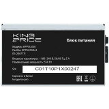 Блок питания 550W KingPrice KPPSU550V3
