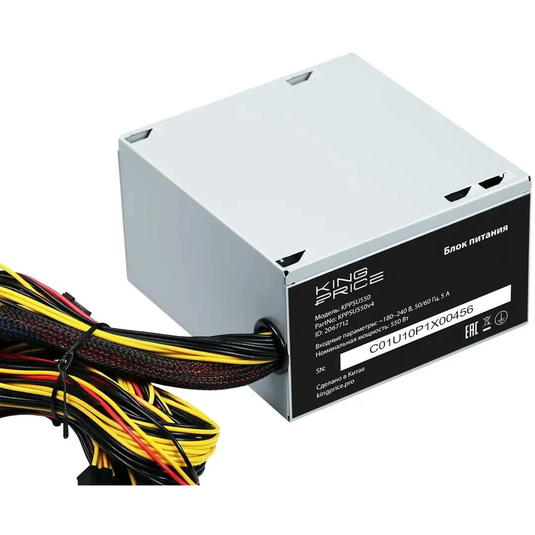 Блок питания 550W KingPrice KPPSU550V4 - фото 4