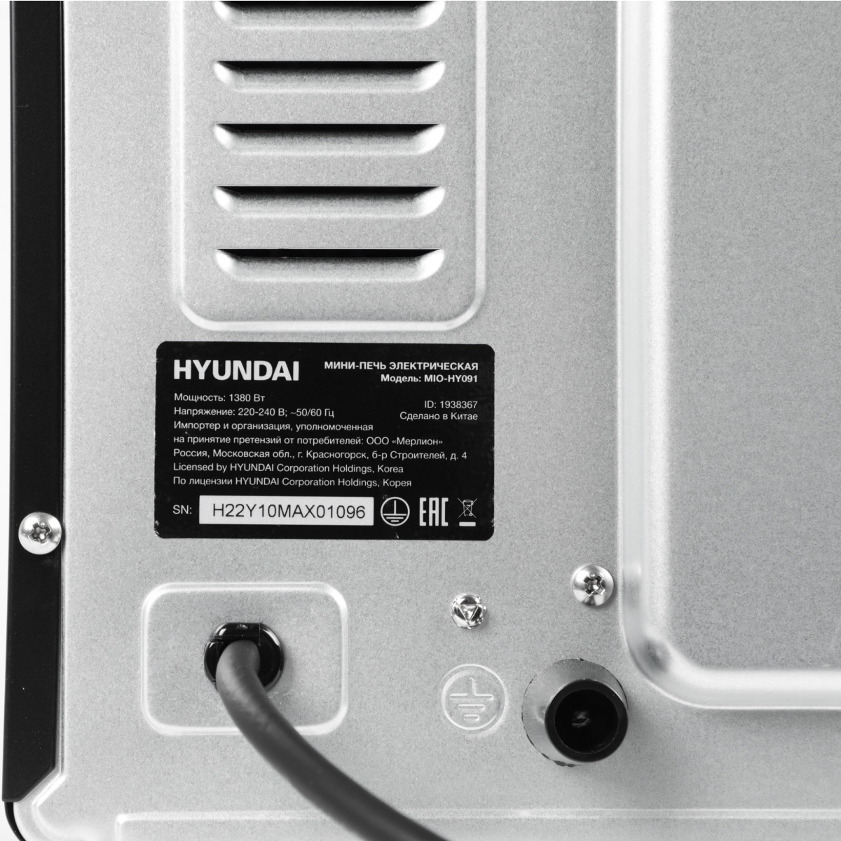 Мини-печь Hyundai MIO-HY091 - фото 7
