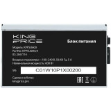 Блок питания 600W KingPrice KPPSU600V4